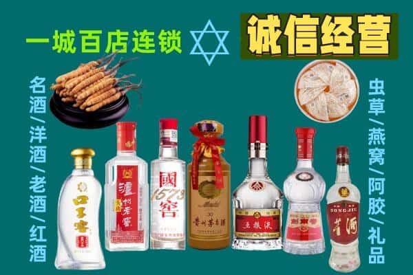 渭南市韩城回收五粮液酒瓶