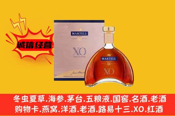 渭南市韩城上门回收马爹利价格