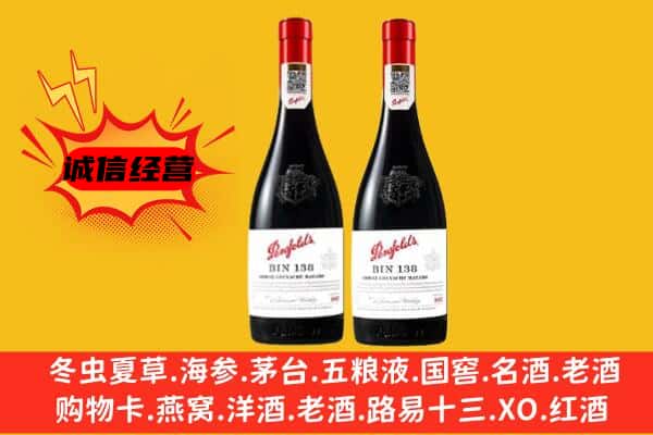 渭南市韩城上门回收奔富价格