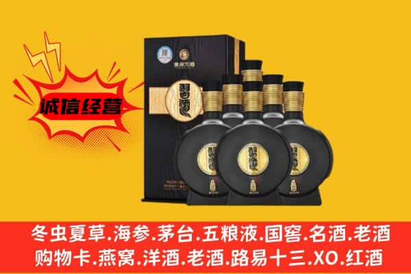 渭南市韩城上门回收习酒价格