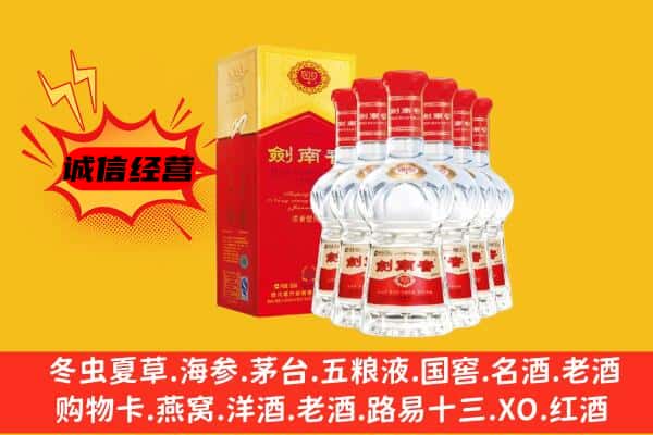 渭南市韩城上门回收水晶剑价格