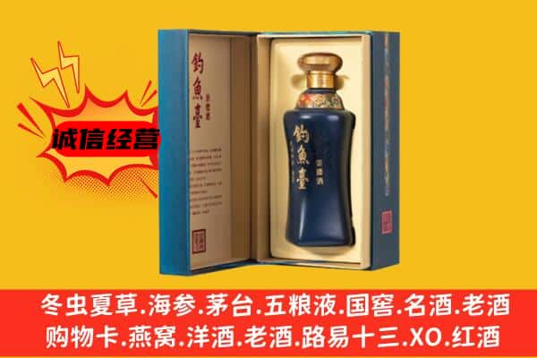 渭南市韩城上门回收钓鱼台价格